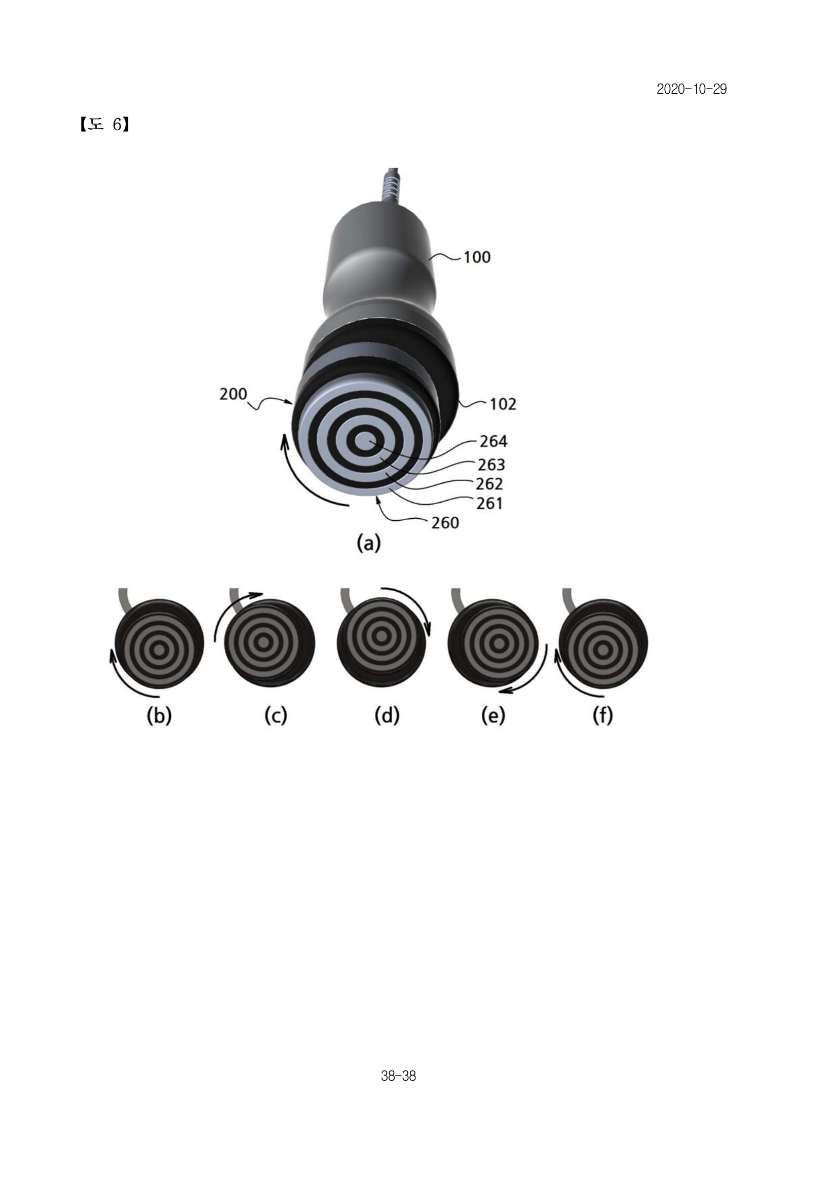 Fig.6