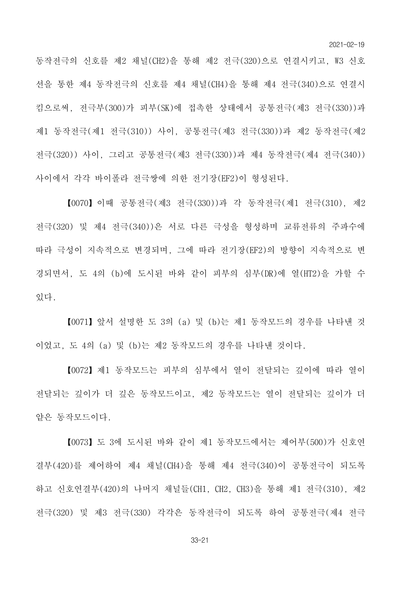Page 21